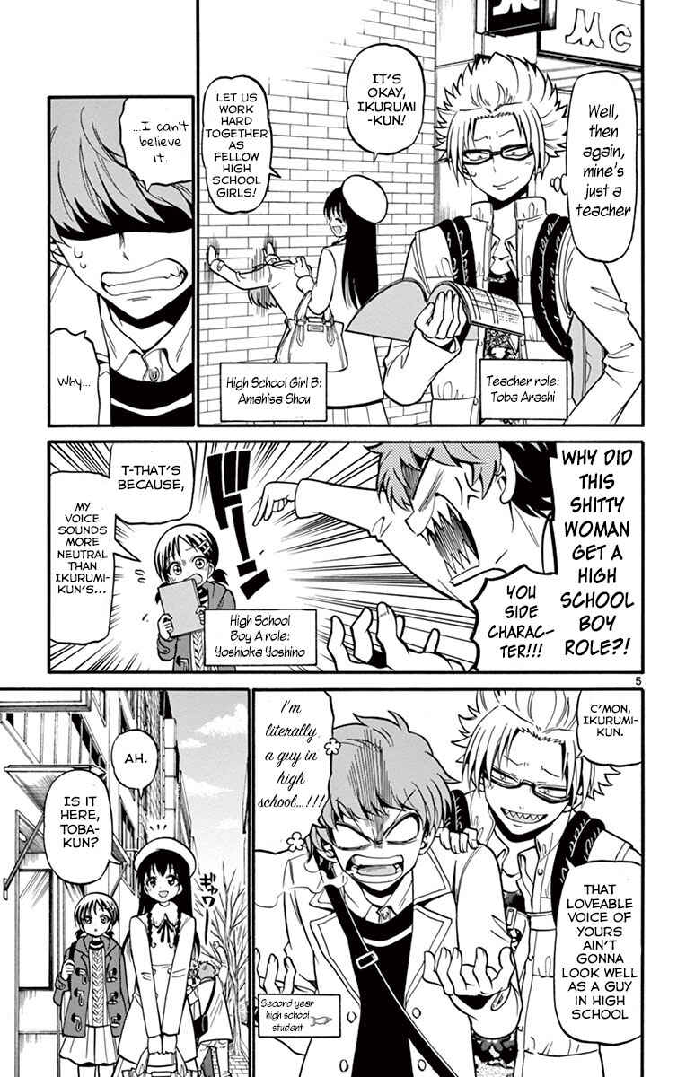 Chapter 32 - Page 7