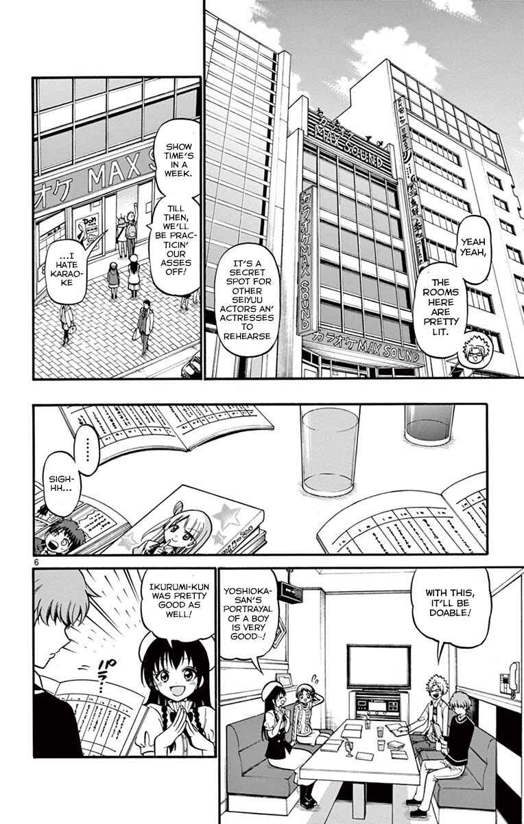 Chapter 32 - Page 8