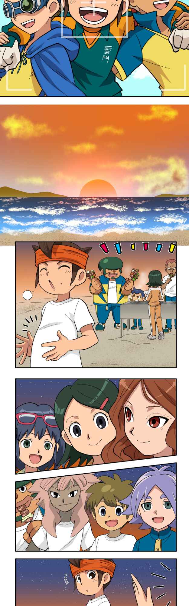 Chapter 47 - Page 14