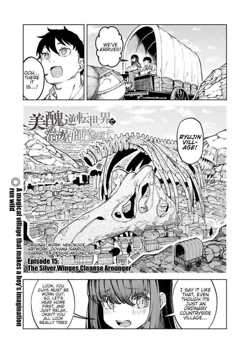 Chapter 15 - Page 2