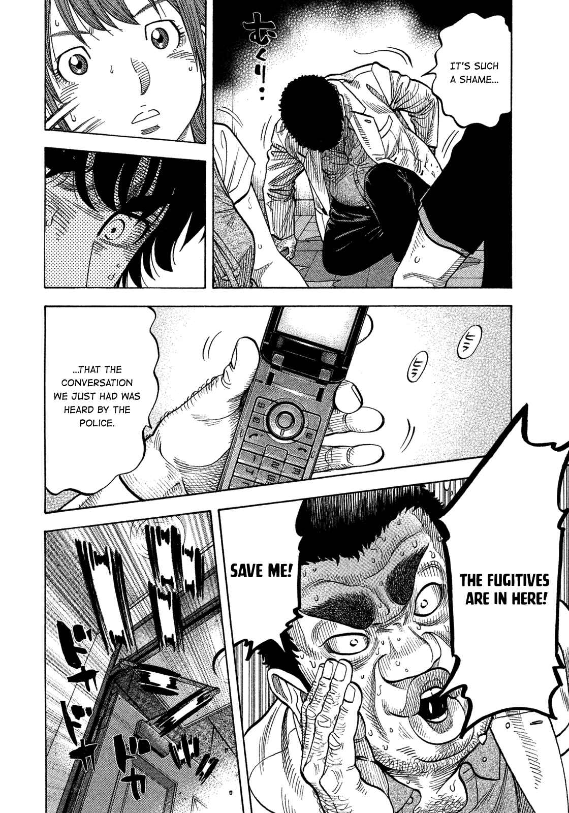 Chapter 99 - Page 17