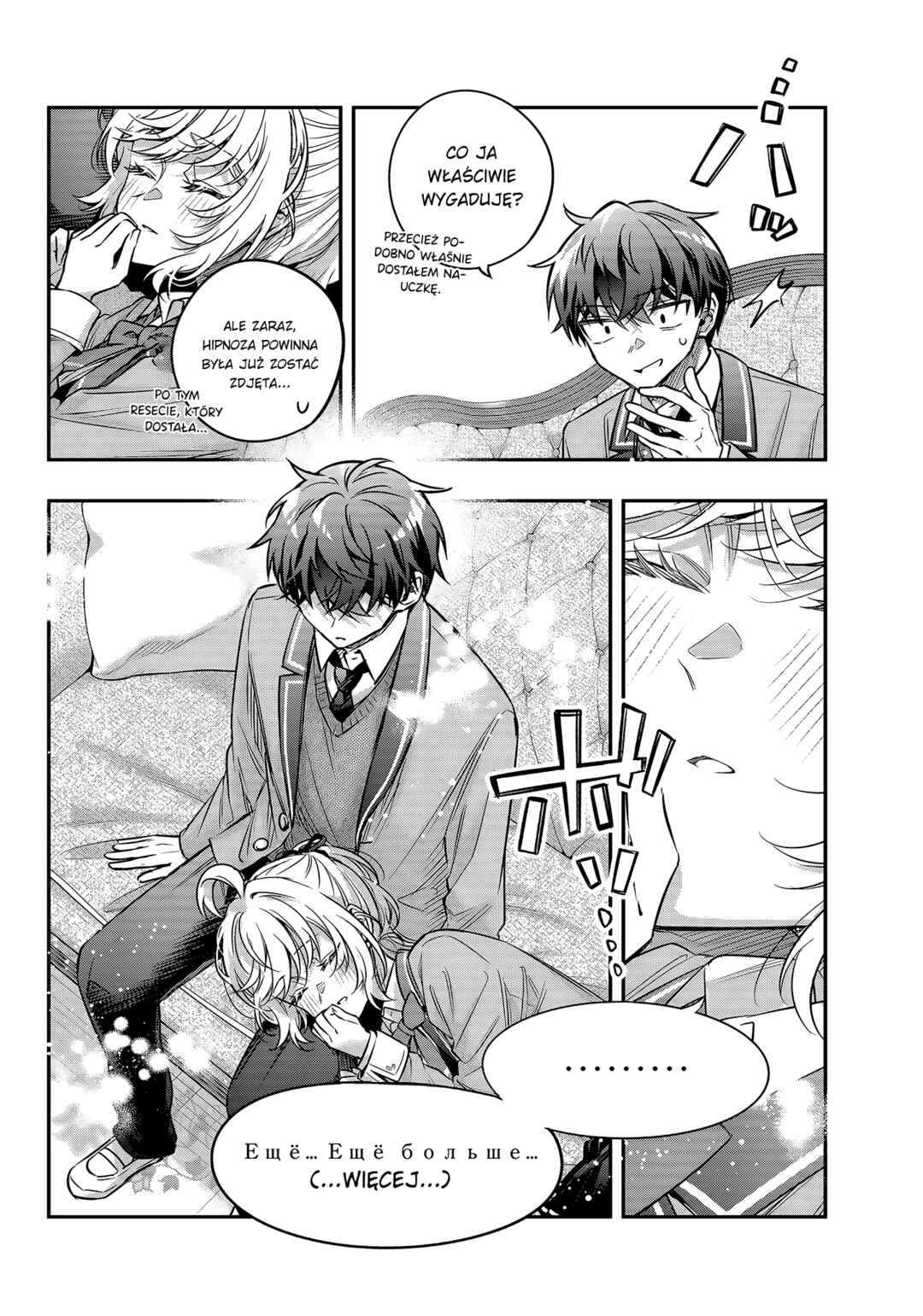 Chapter 80 - Page 8