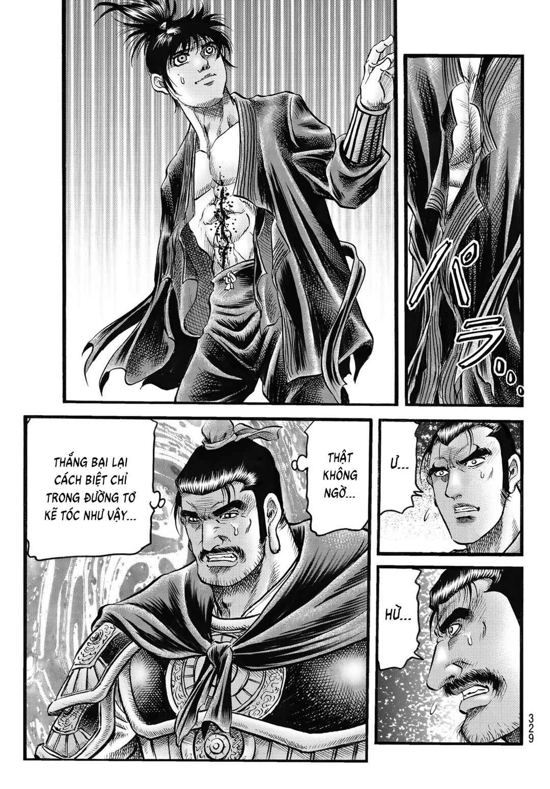 Chapter 333 - Page 17