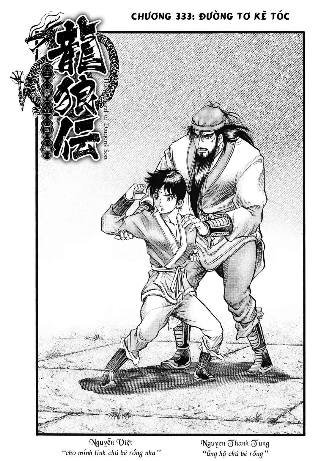 Chapter 333 - Page 3
