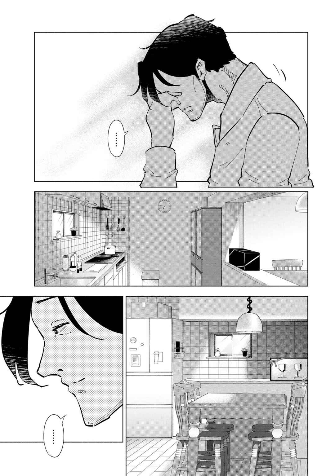 Chapter 110 - Page 19