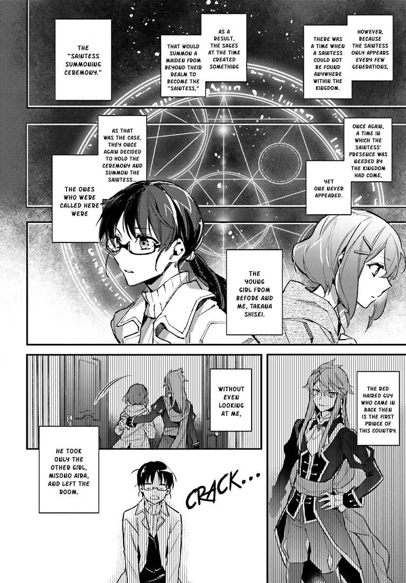 Chapter 1 - Page 10