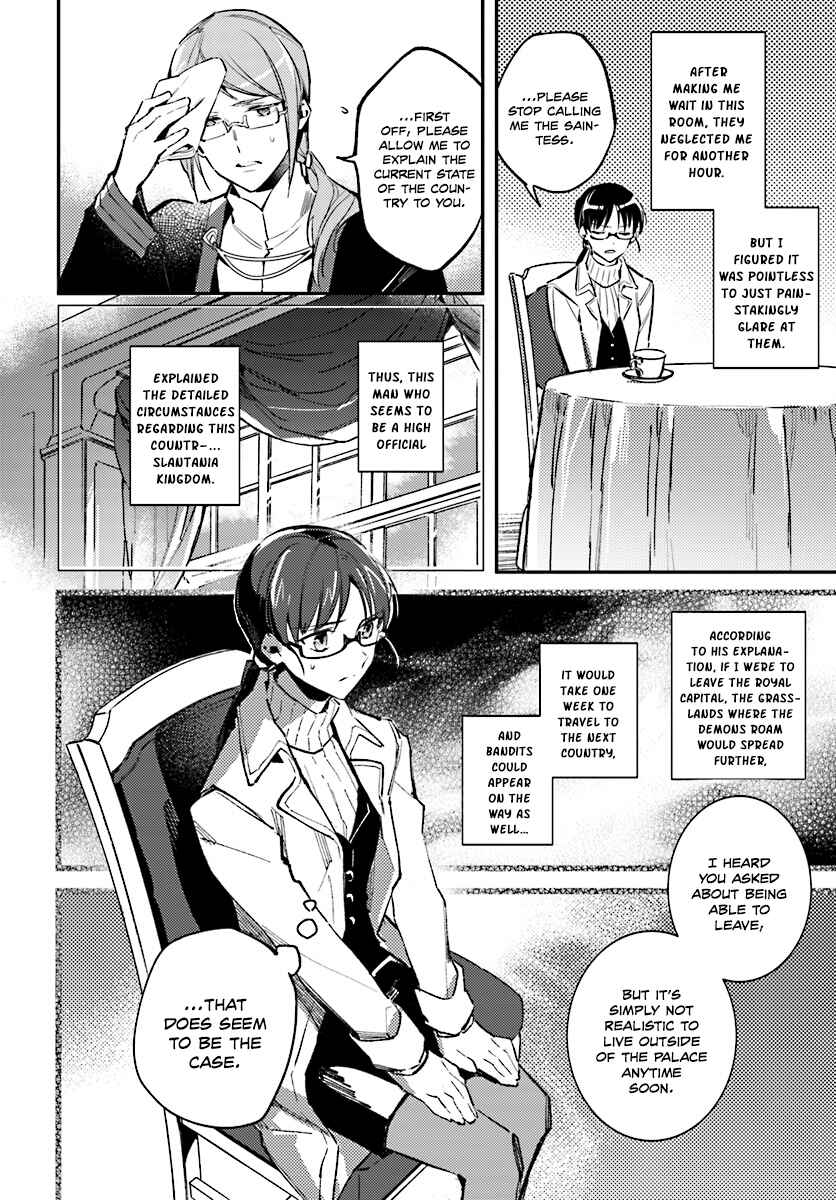 Chapter 1 - Page 14