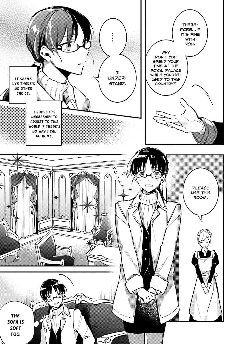 Chapter 1 - Page 15