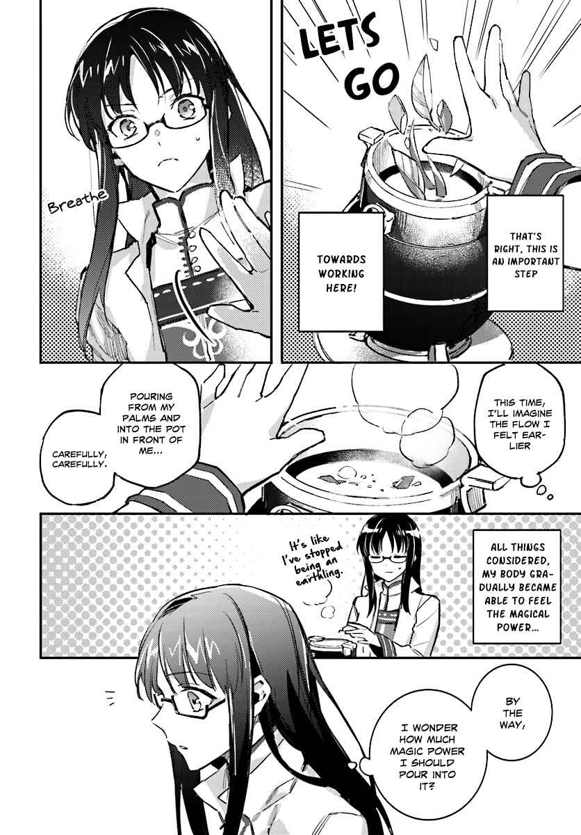 Chapter 1 - Page 42