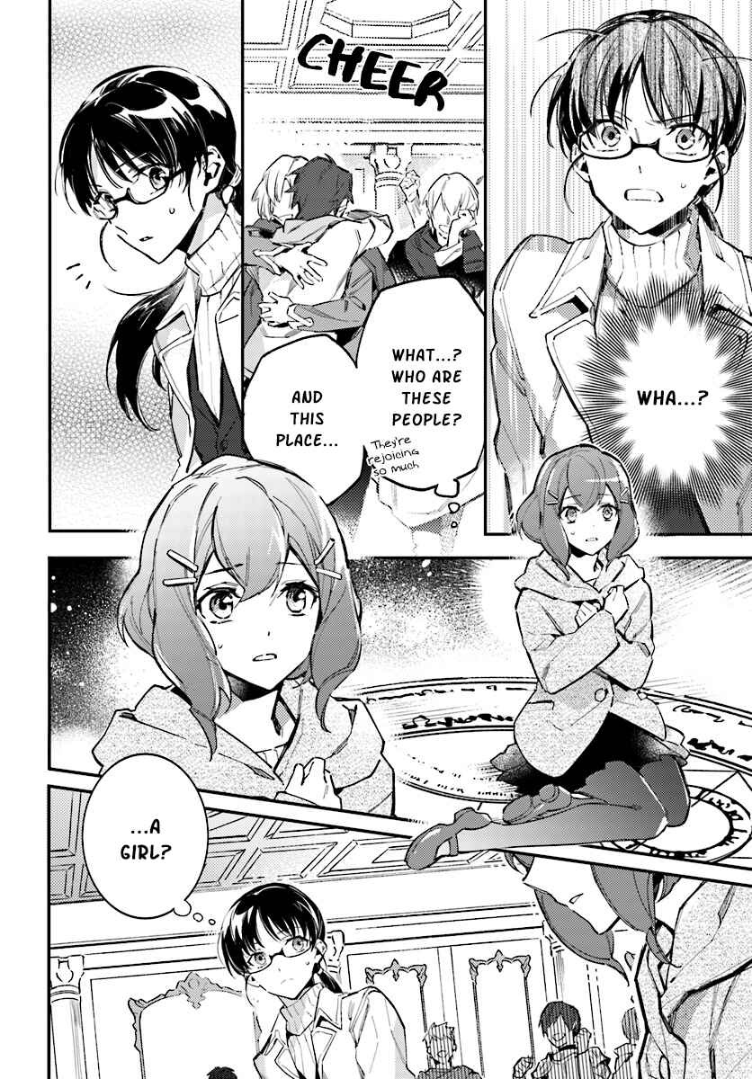 Chapter 1 - Page 6