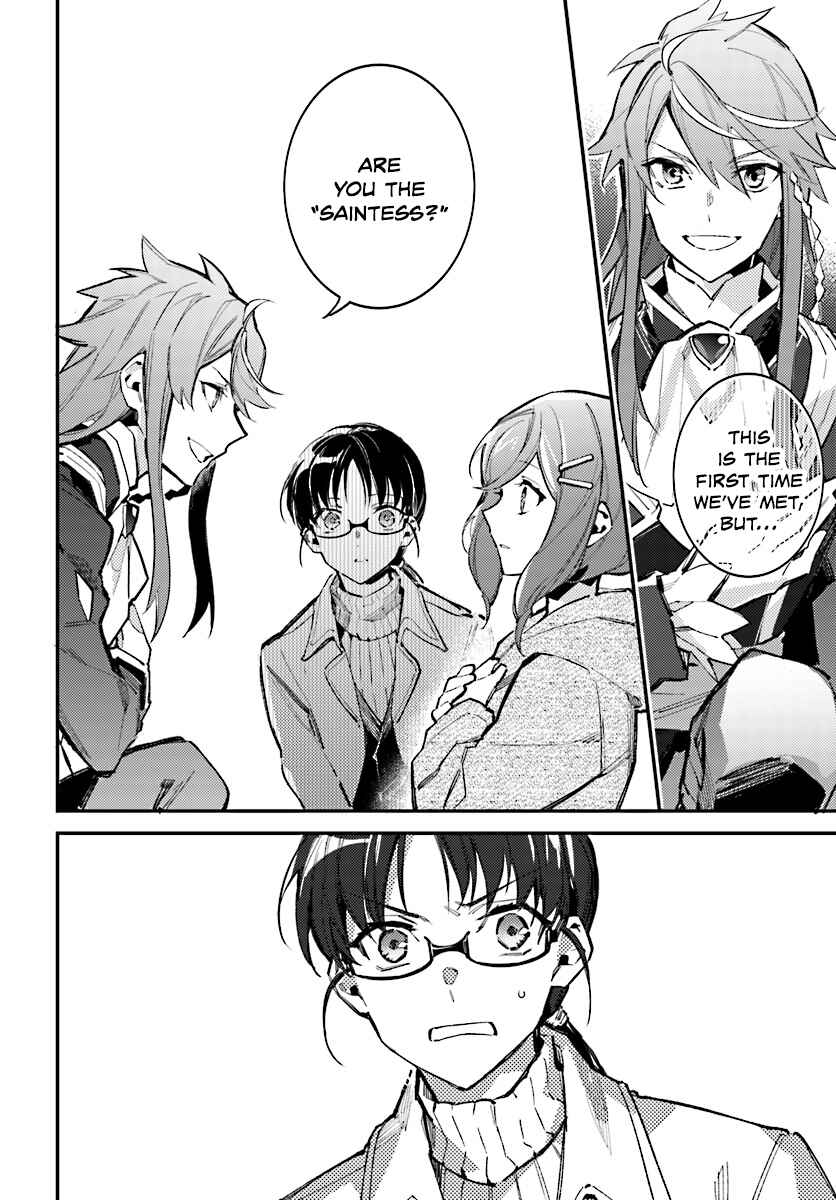 Chapter 1 - Page 8