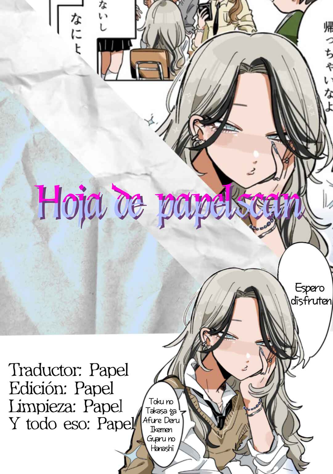 Chapter 2 - Page 1