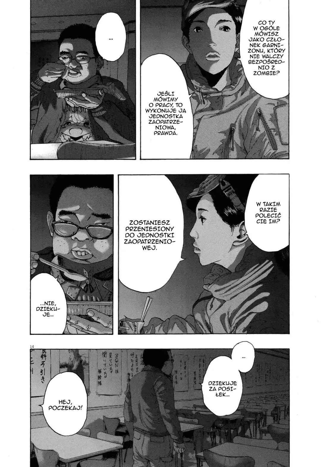 Chapter 199 - Page 14