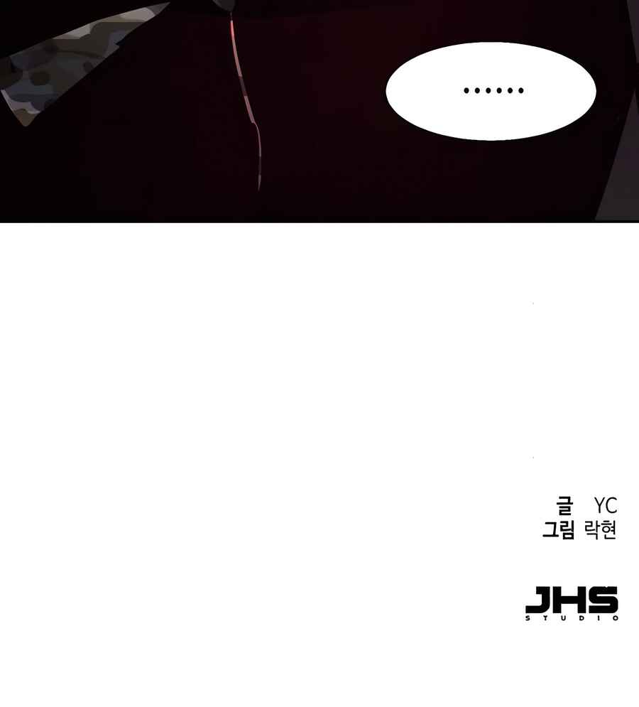 Chapter 245 - Page 21