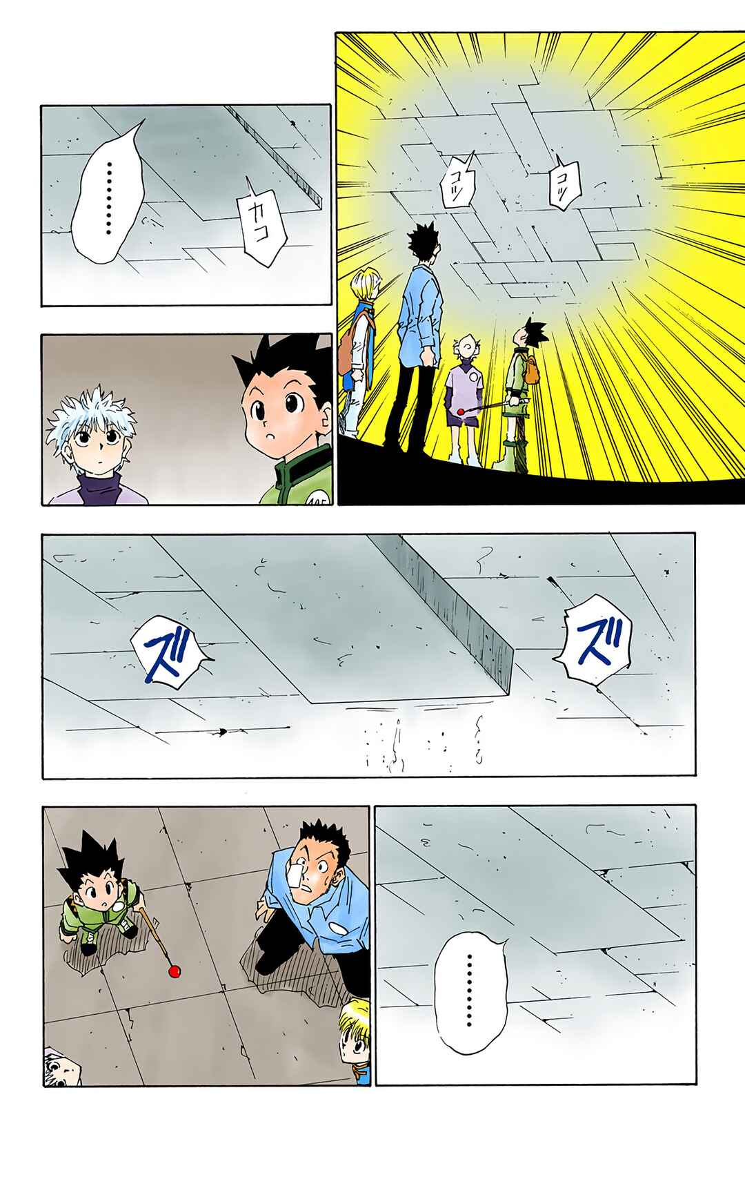 Chapter 15 - Page 18