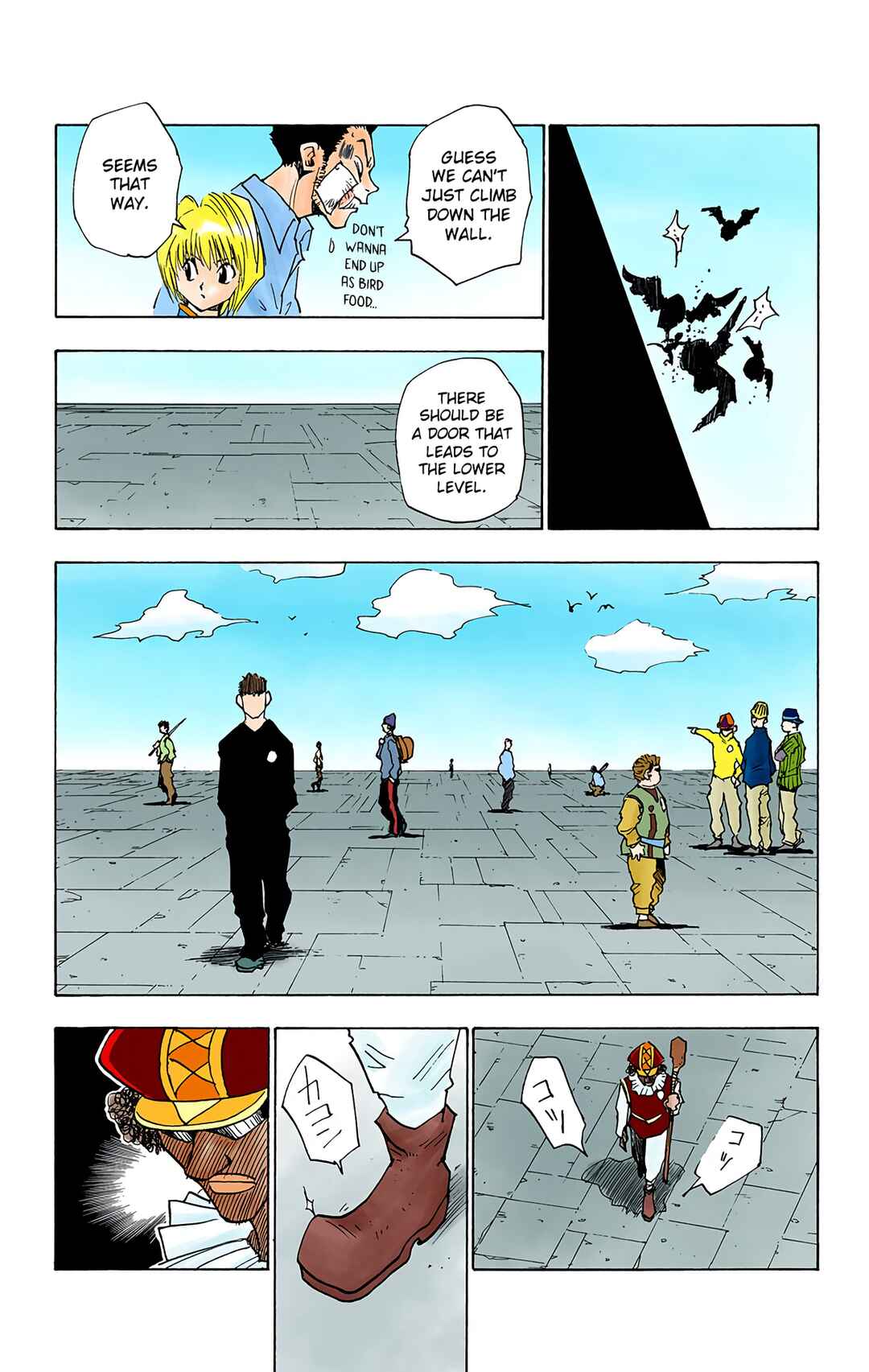 Chapter 15 - Page 6
