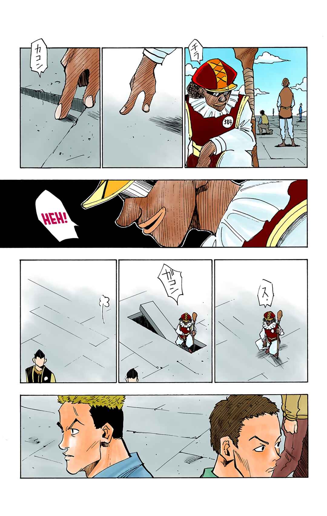 Chapter 15 - Page 7
