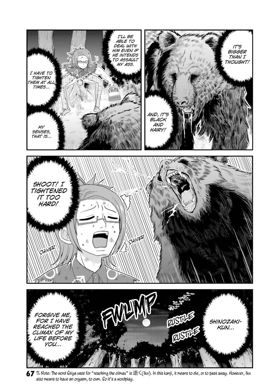 Chapter 66.5 - Page 6