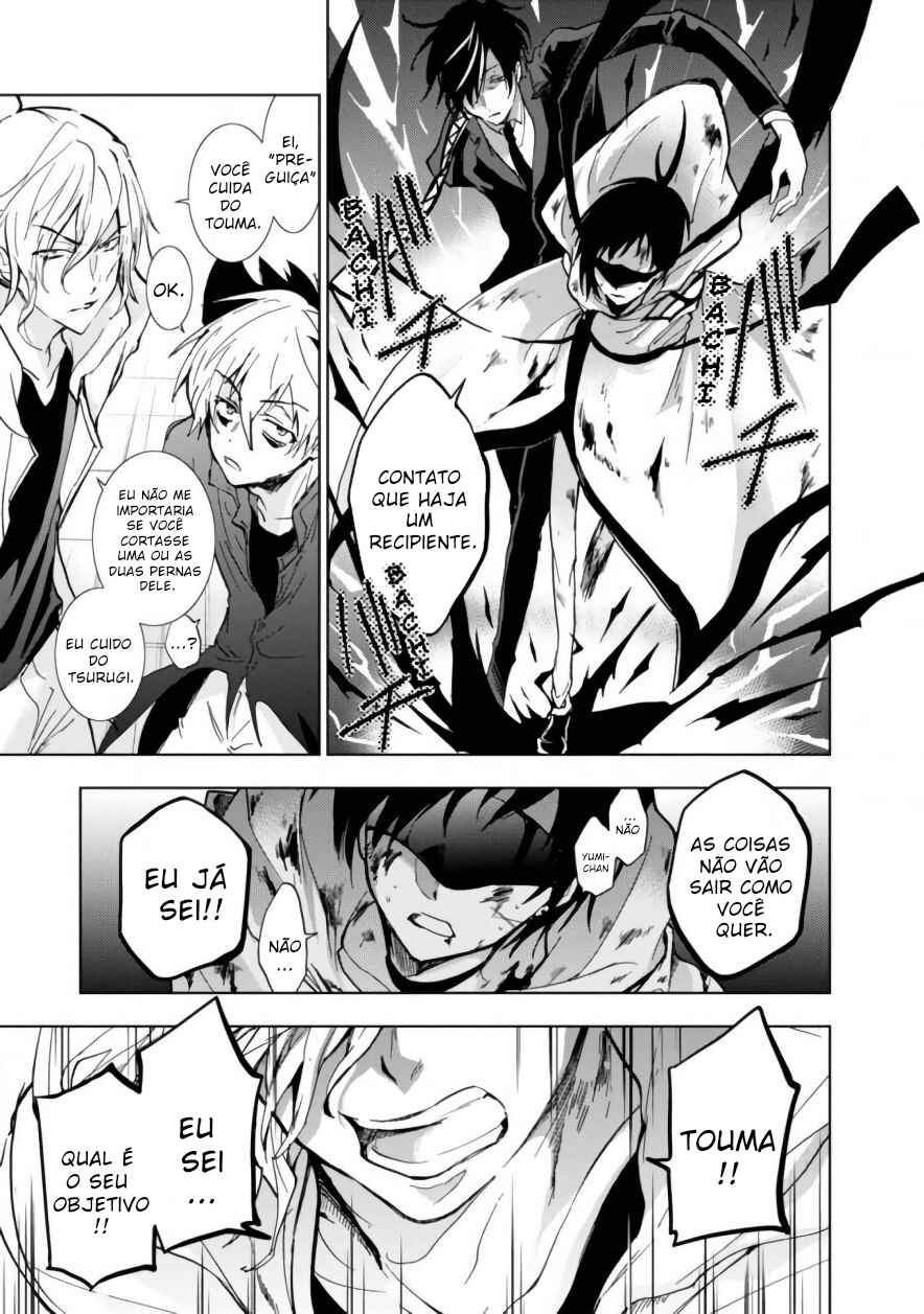 Chapter 69 - Page 8