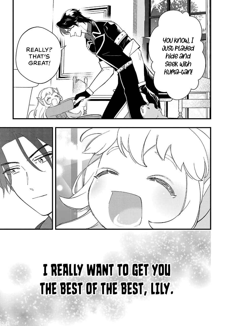 Chapter 12.2 - Page 12