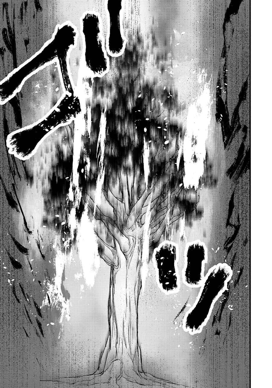 Chapter 12.2 - Page 2