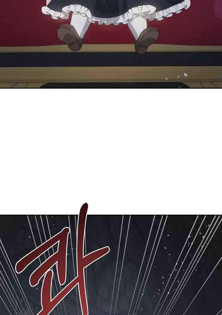 Chapter 56 - Page 71