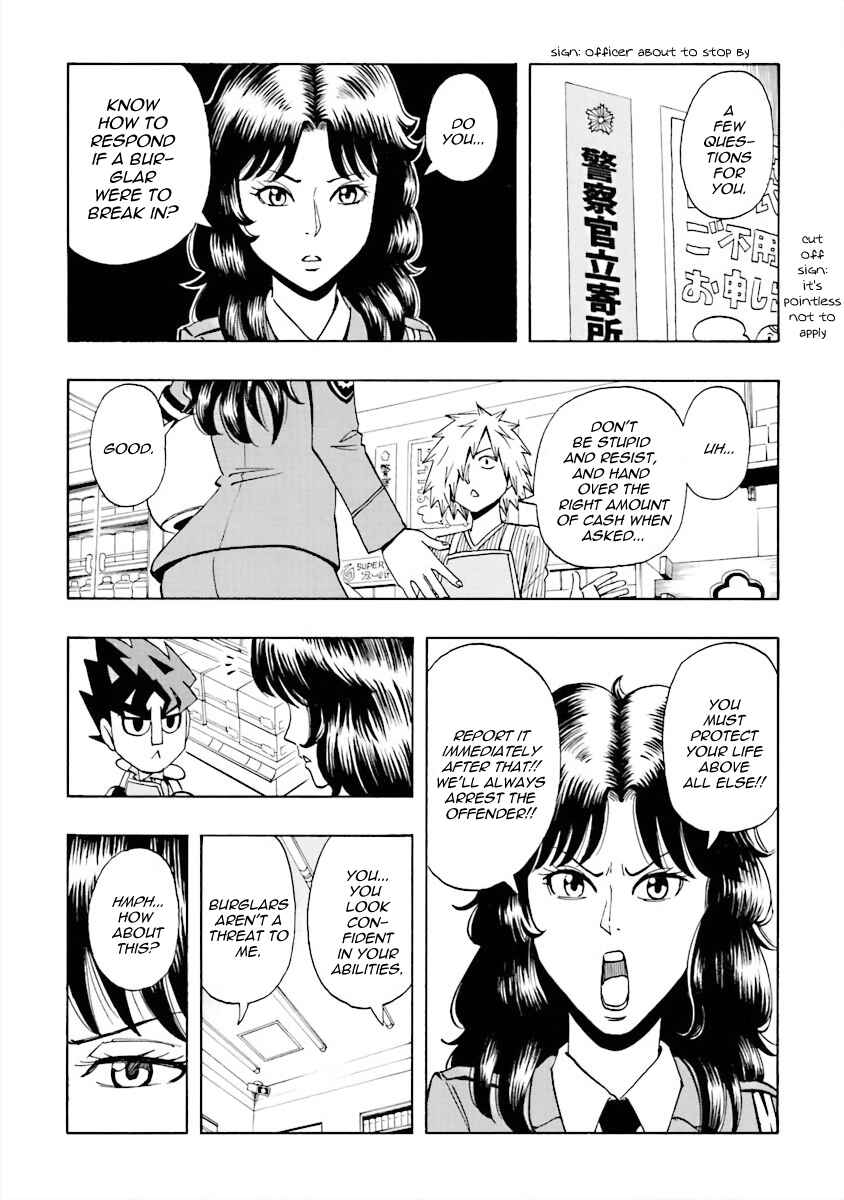 Chapter 14 - Page 3