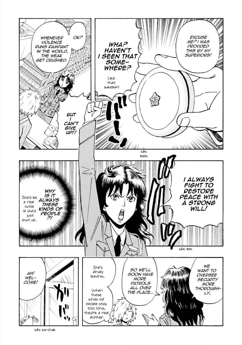 Chapter 14 - Page 5