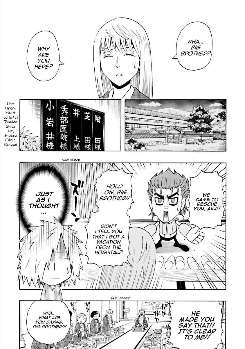Chapter 14 - Page 8
