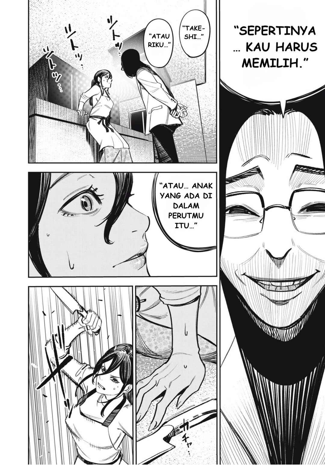 Chapter 14 - Page 20