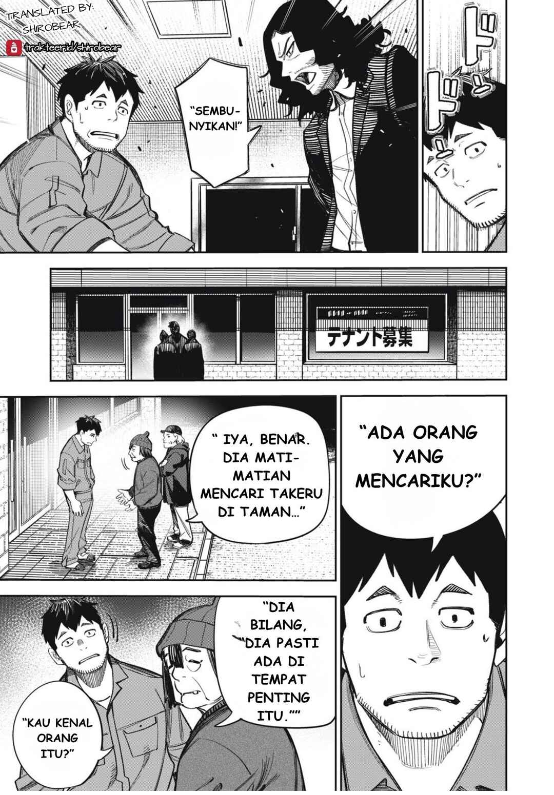 Chapter 14 - Page 3