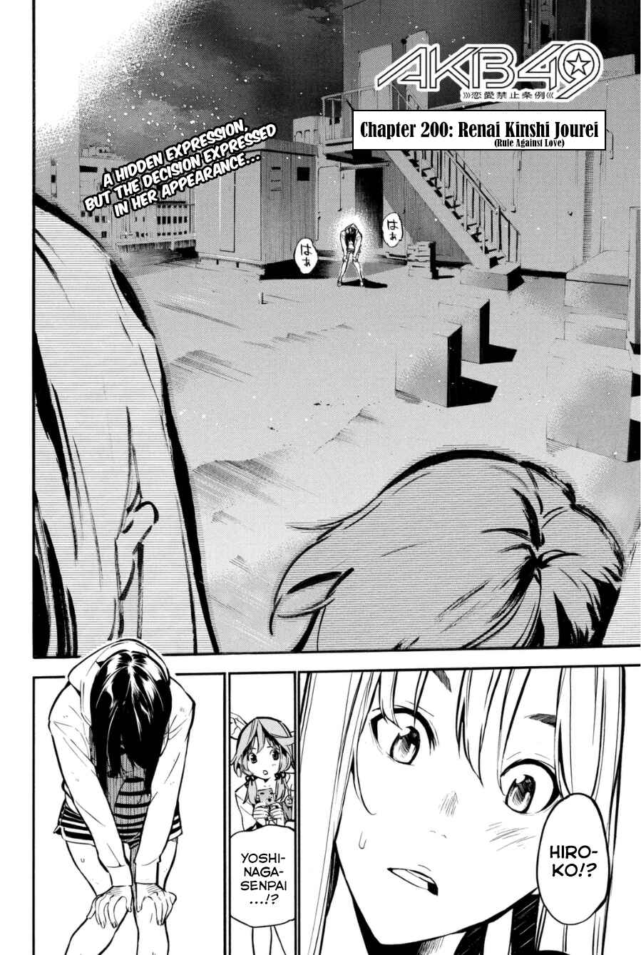 Chapter 200 - Page 3