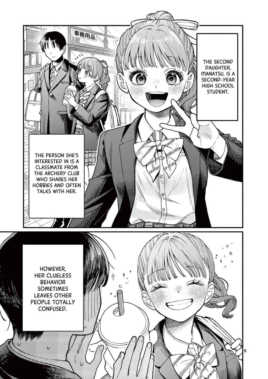 Chapter 1 - Page 7