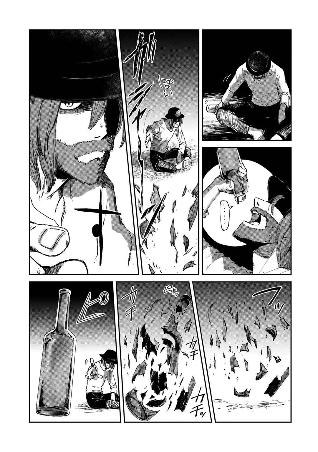 Chapter 41 - Page 14