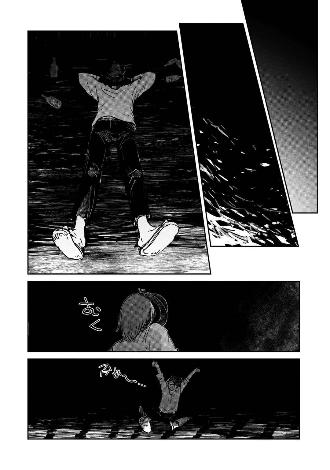 Chapter 41 - Page 9