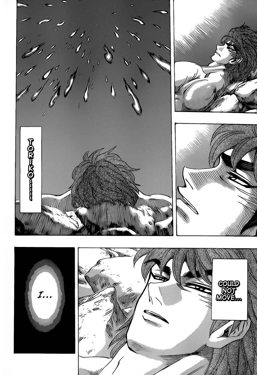 Chapter 256 - Page 5