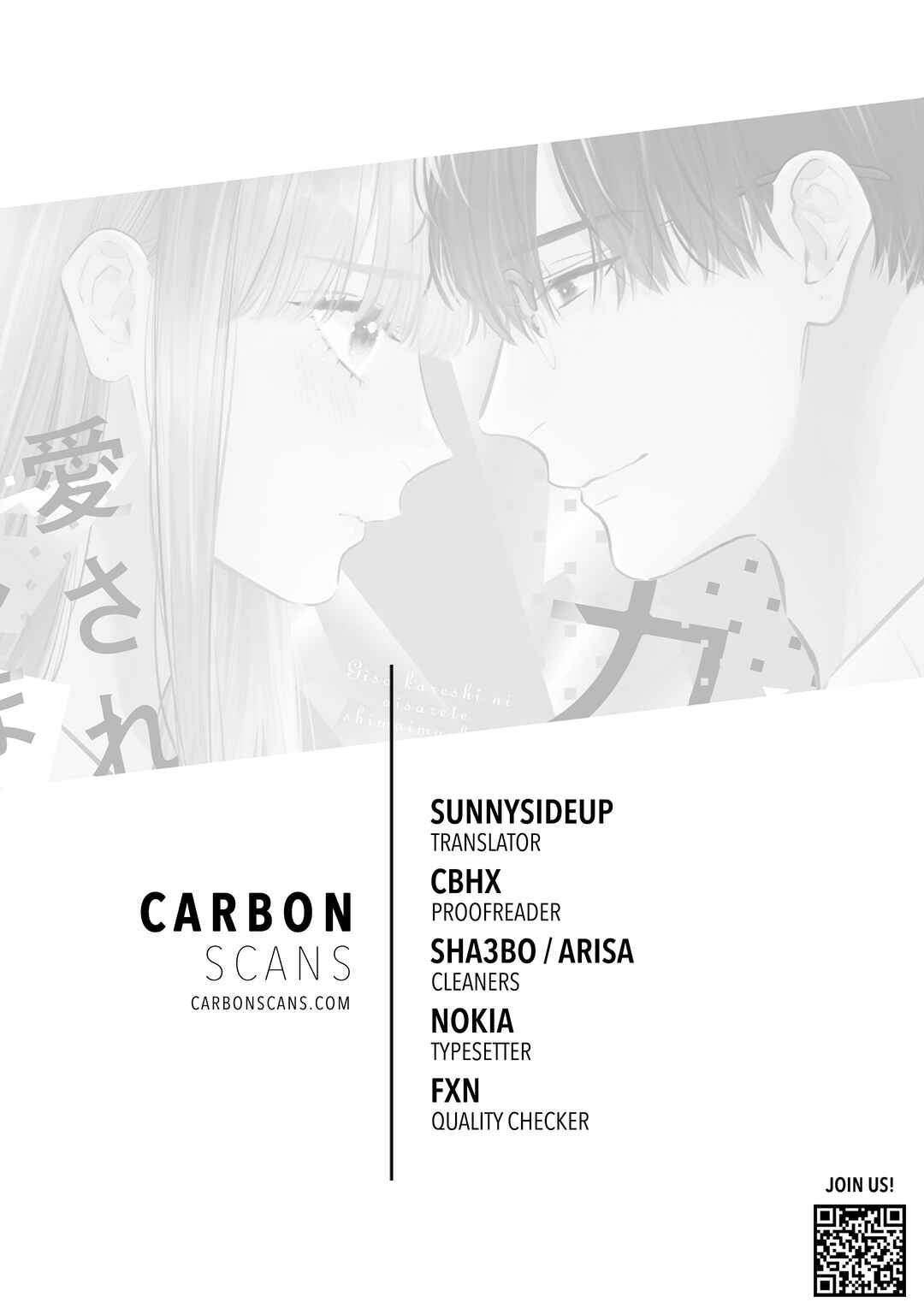 Chapter 11 - Page 1