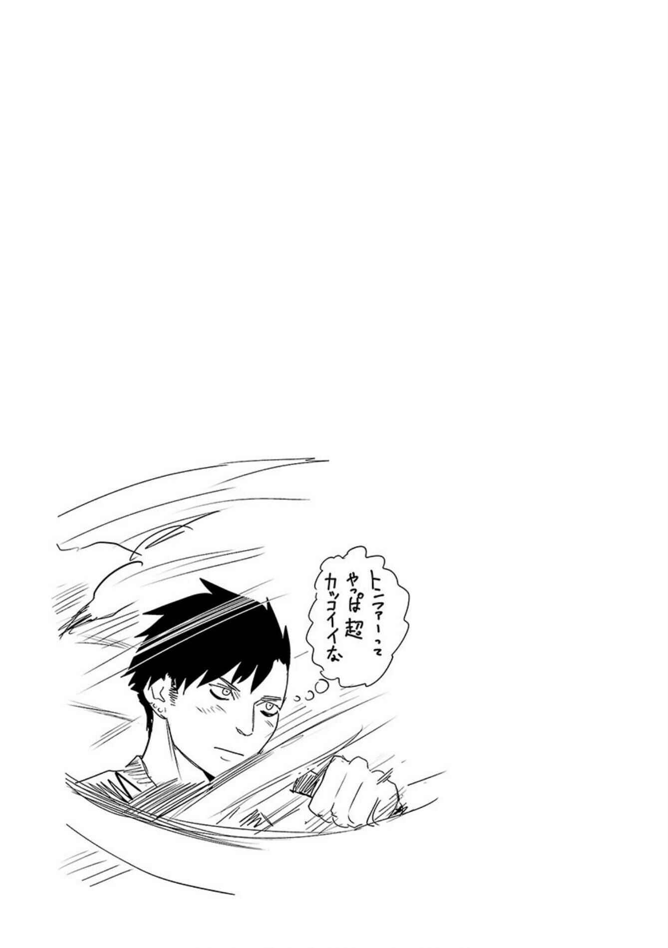 Chapter 37 - Page 20