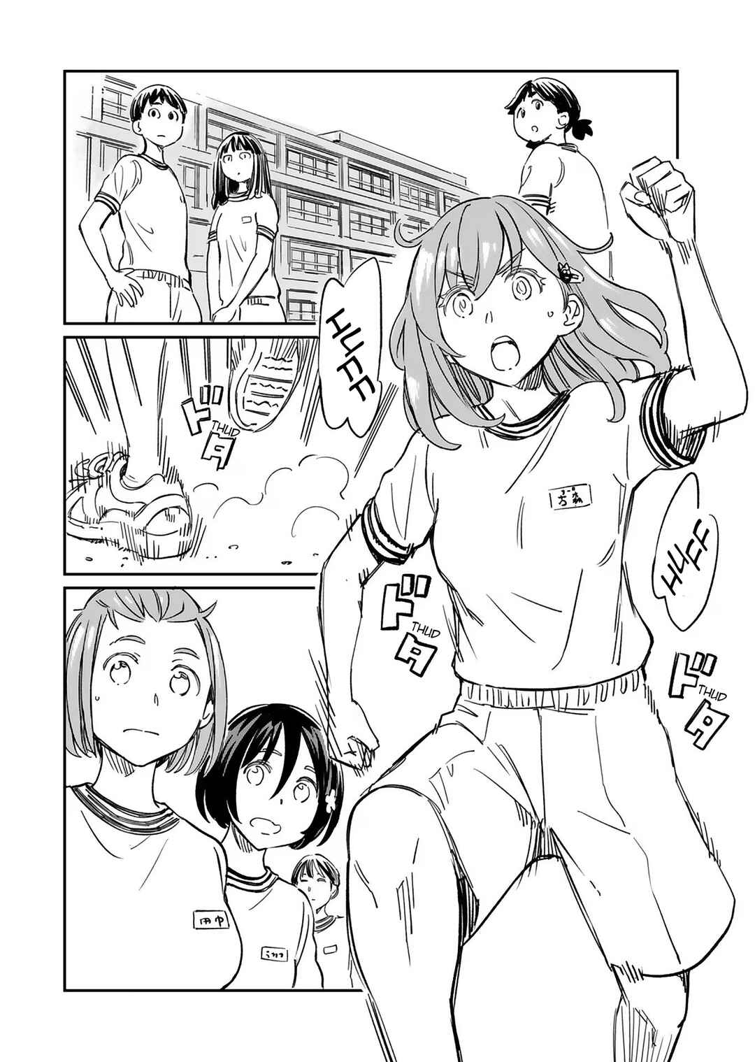 Chapter 28 - Page 2