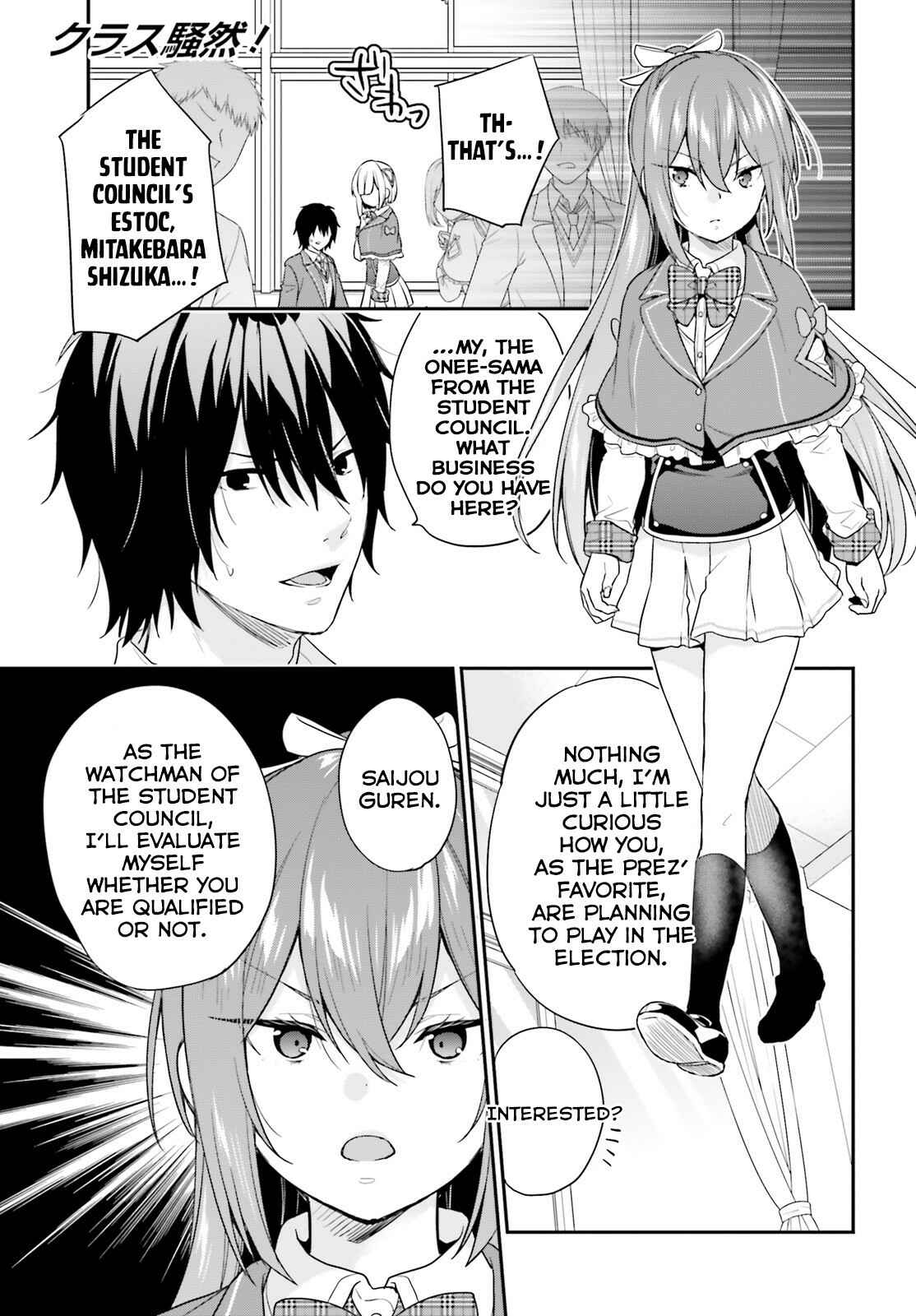 Chapter 17 - Page 2