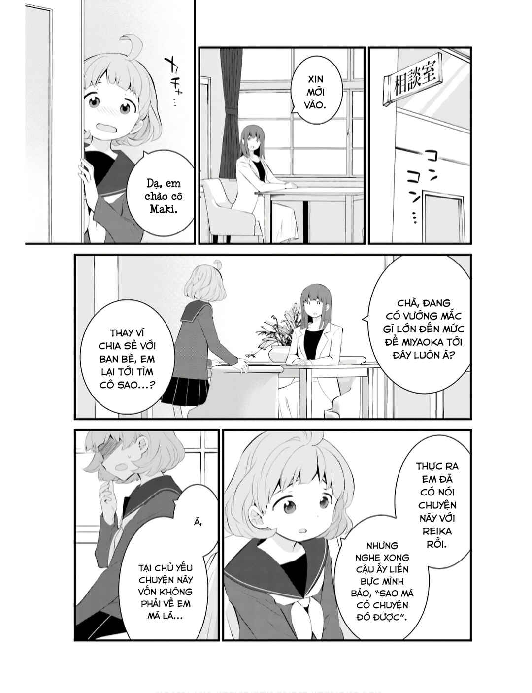 Chapter 64 - Page 5