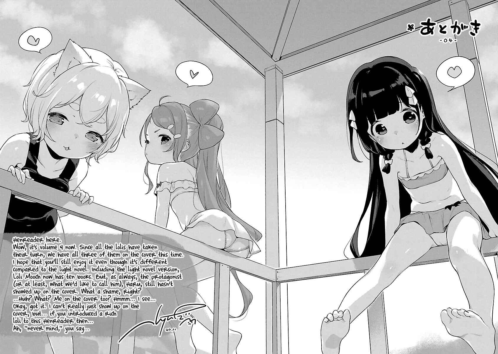 Chapter 24.5 - Page 8