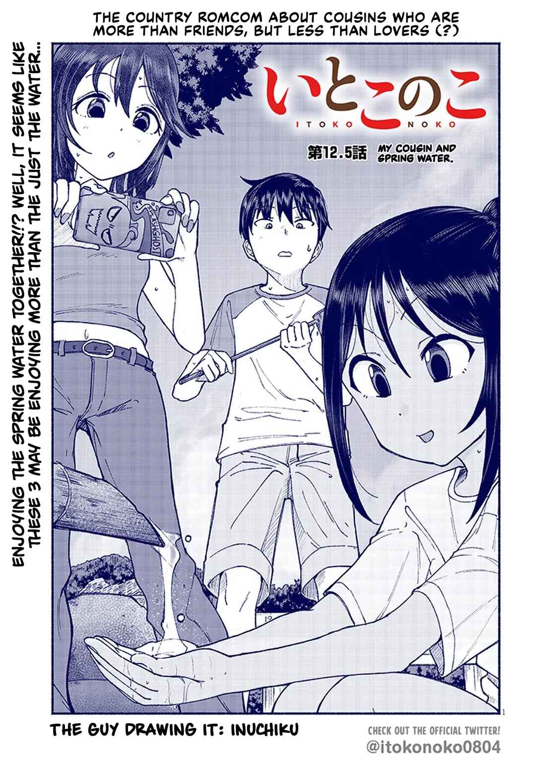 Chapter 12.5 - Page 1