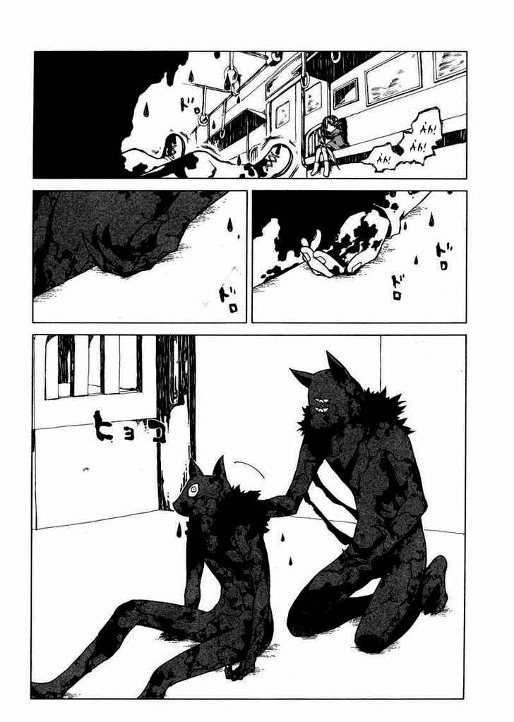 Chapter ? - Page 5