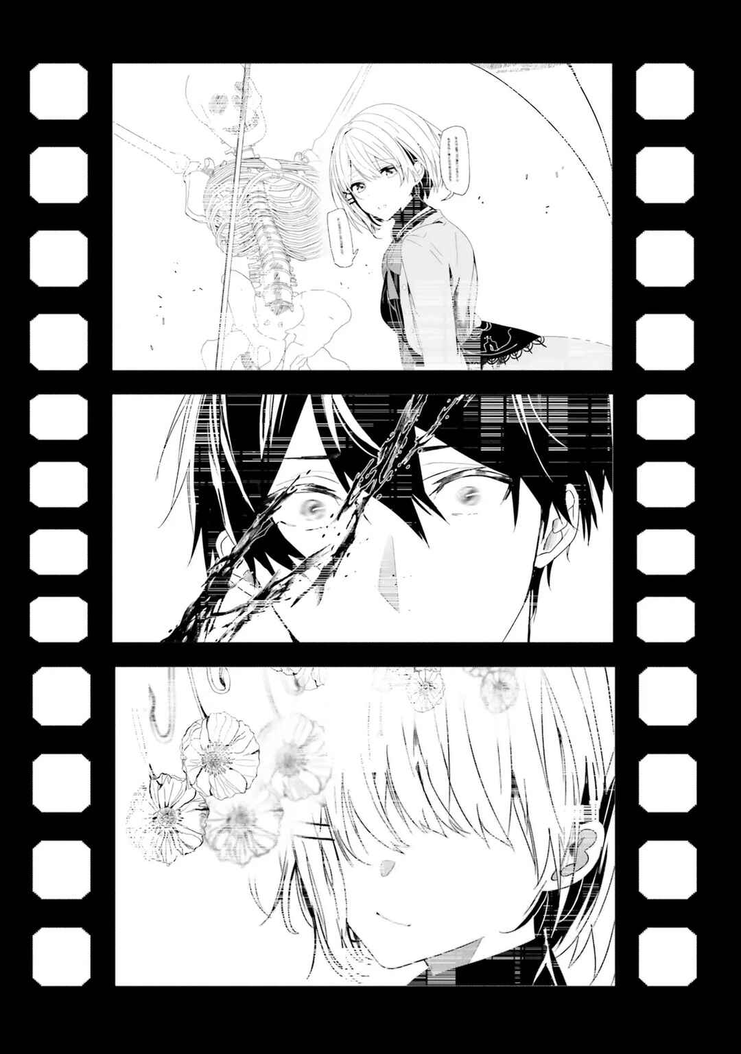 Chapter 1 - Page 6