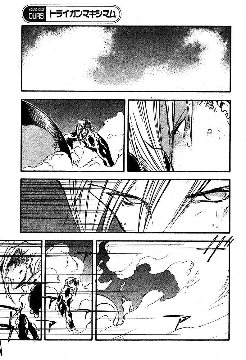Chapter 87 - Page 21