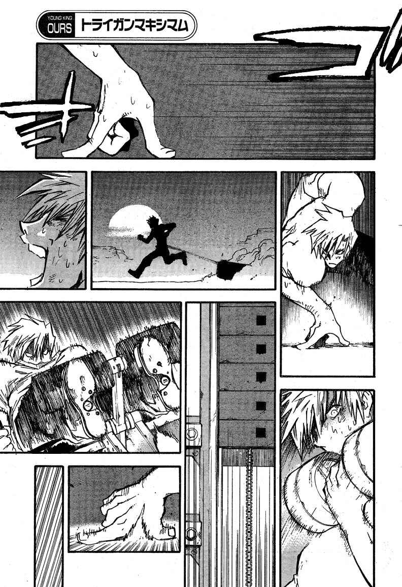 Chapter 87 - Page 6