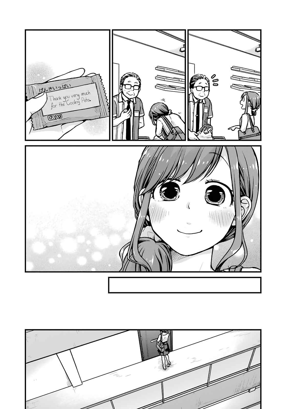 Chapter 15 - Page 4