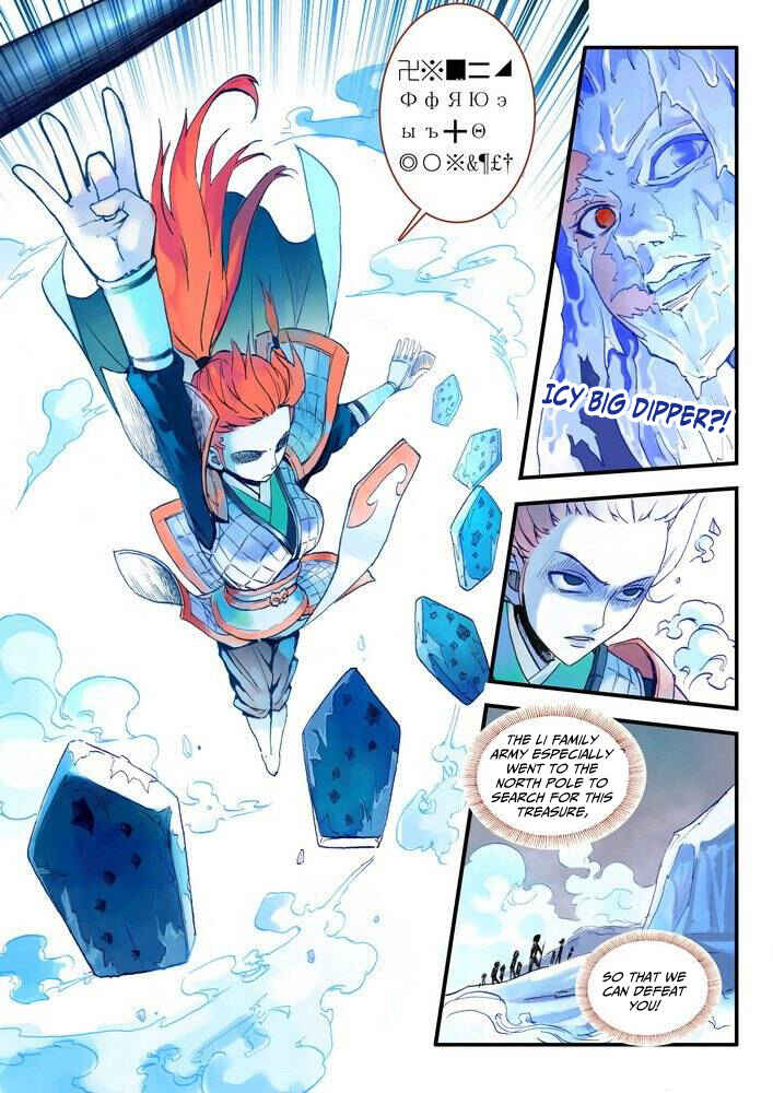 Chapter 16.1 - Page 6