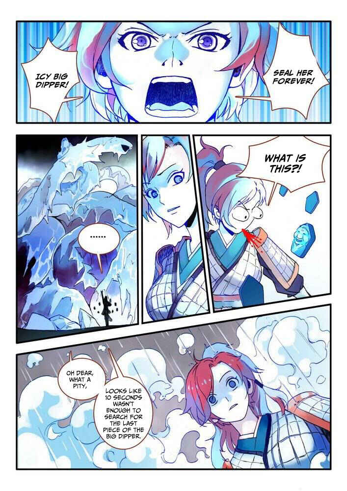 Chapter 16.1 - Page 7